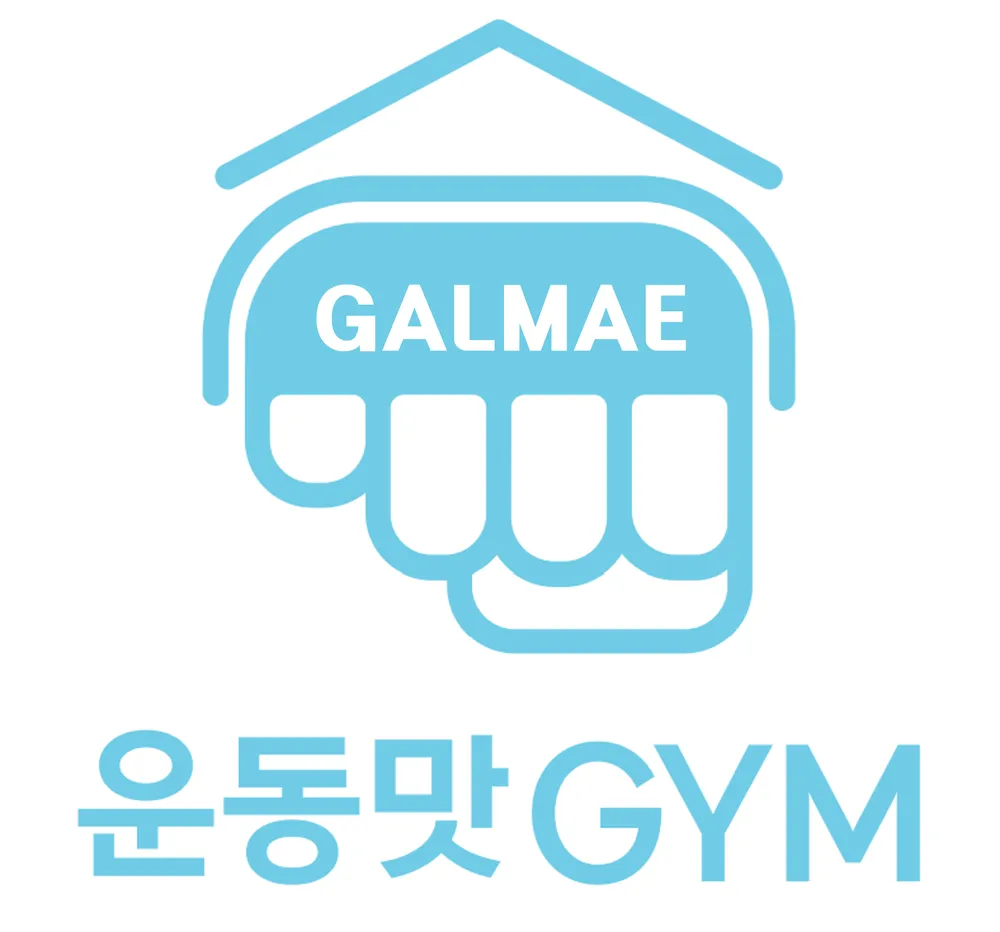운동맛짐 갈매점 대표 이미지