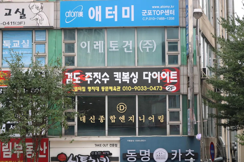 용호멀티짐 대표 이미지