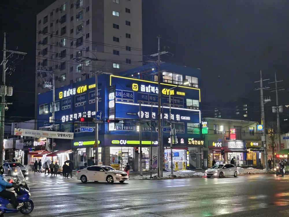 좀비복싱GYM 대표 이미지