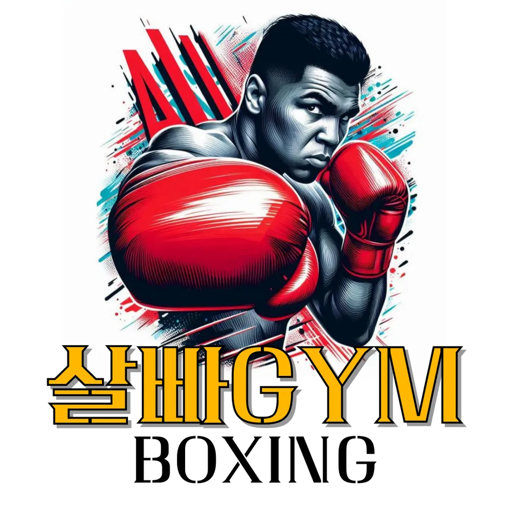 살빠GYM복싱피티 대표 이미지