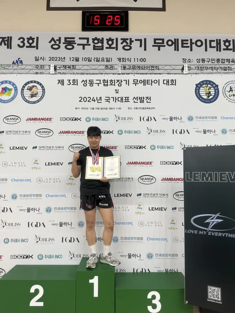 정진와일드 대표 이미지