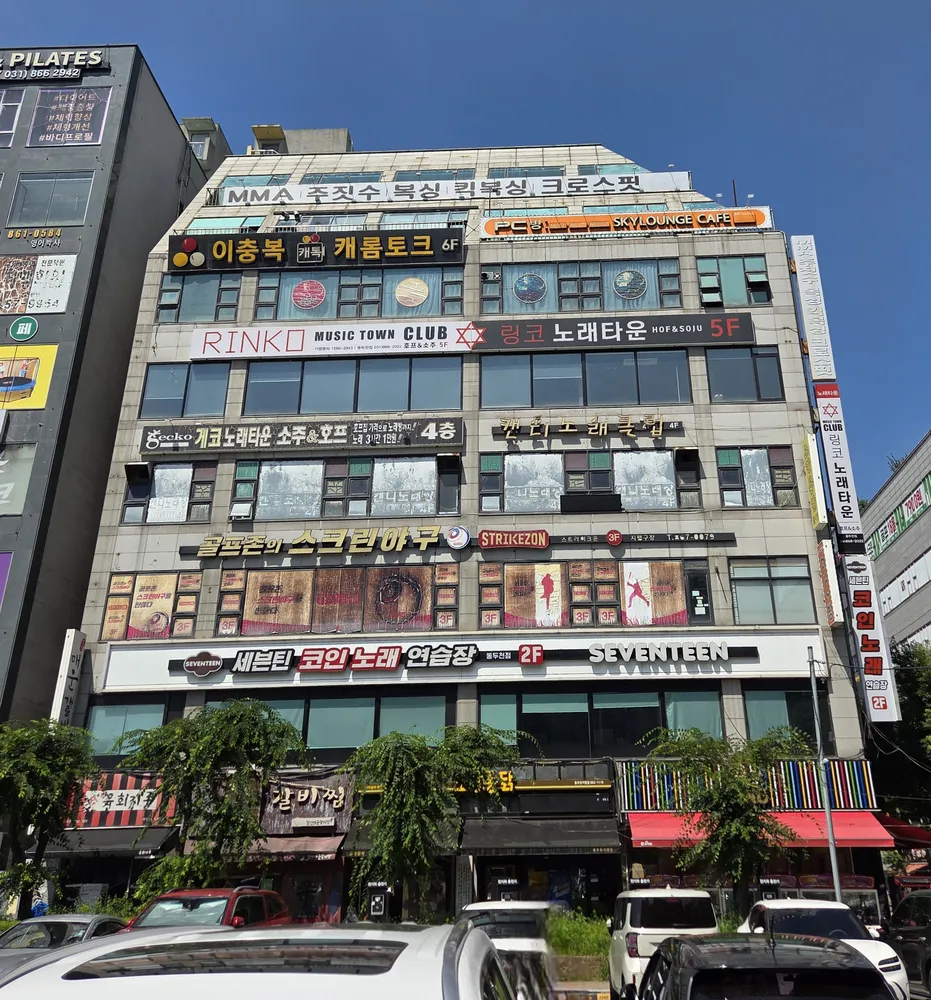 MMA주짓수복싱킥복싱크로스핏 대표 이미지