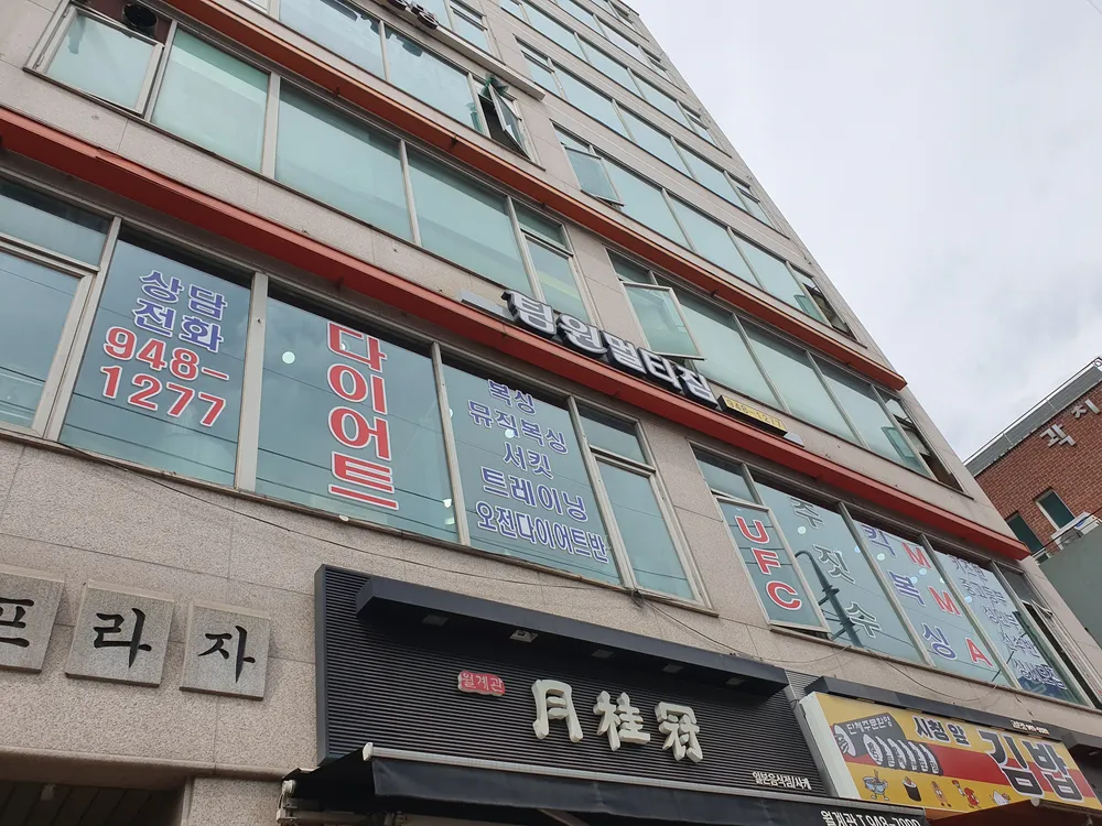 팀원멀티짐 대표 이미지