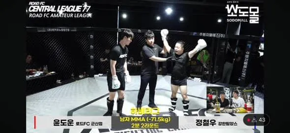 로드FC논산 강한팀양스 대표 이미지