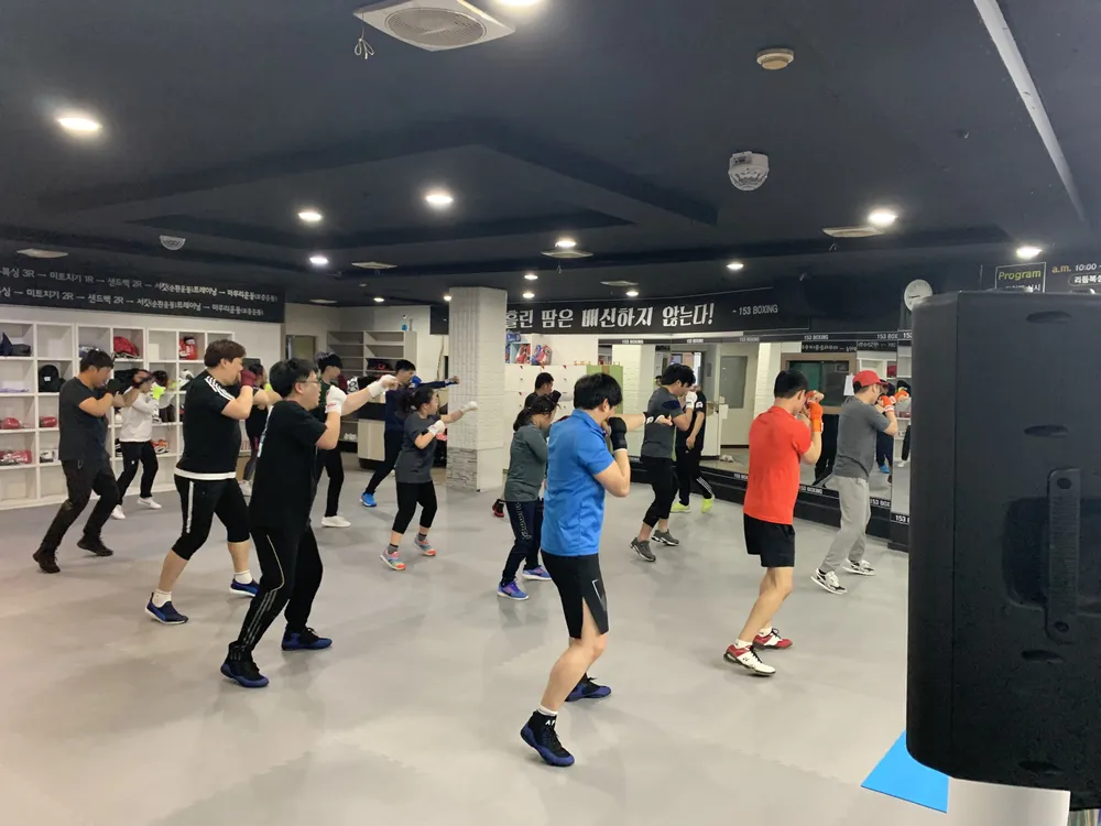 153다이어트복싱클럽 대표 이미지