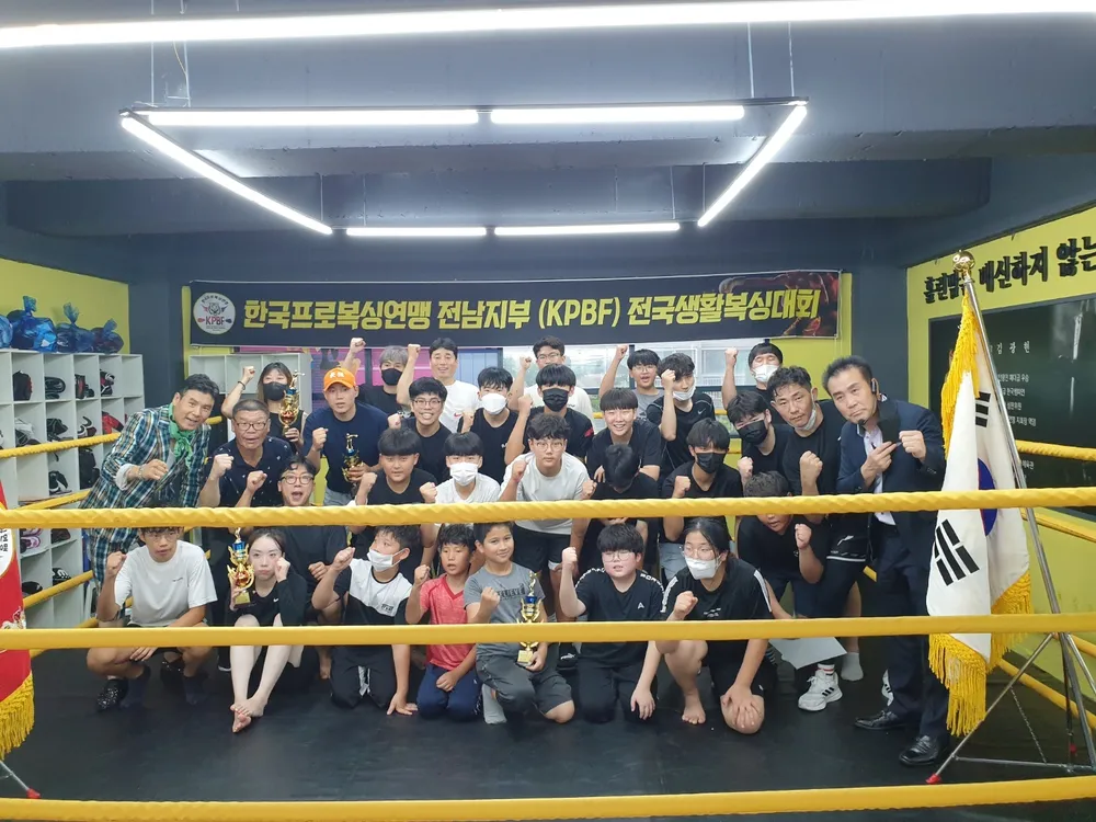 153 다이어트 복싱클럽 대표 이미지