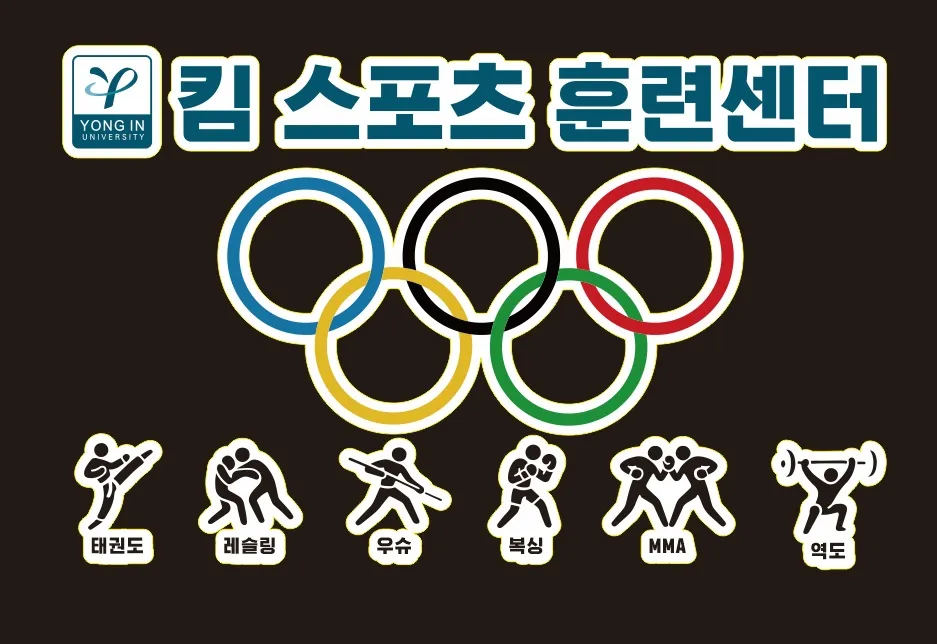 킴스포츠훈련장 대표 이미지