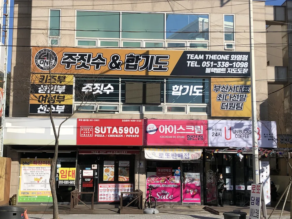 더원합기도&주짓수 대표 이미지