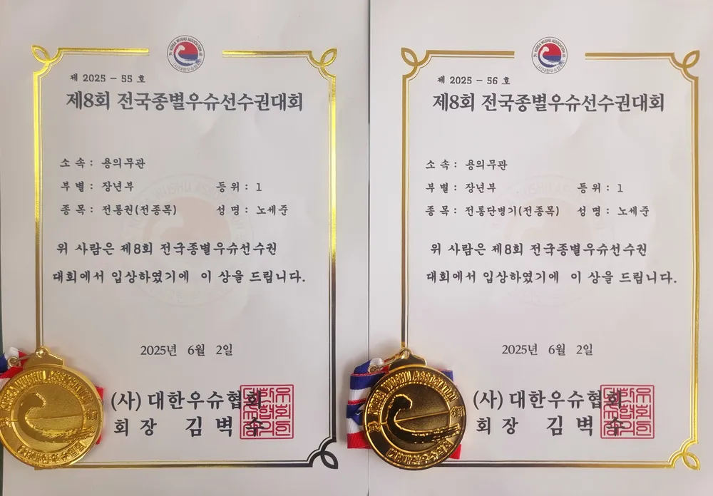 용의무관 대표 이미지