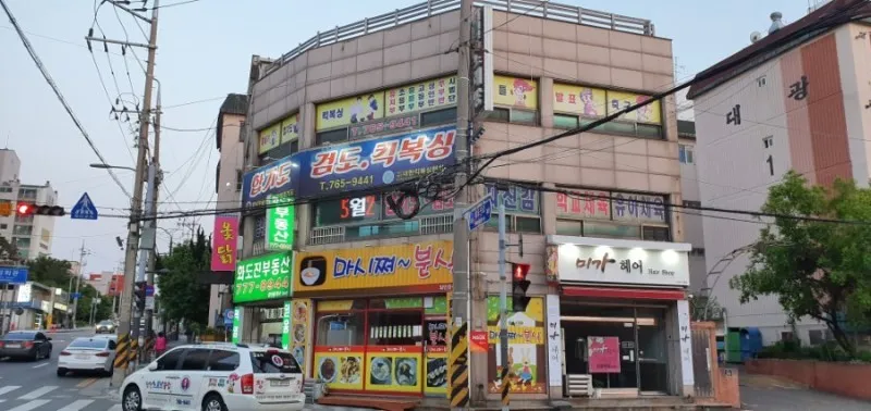 합기도건무관 대표 이미지