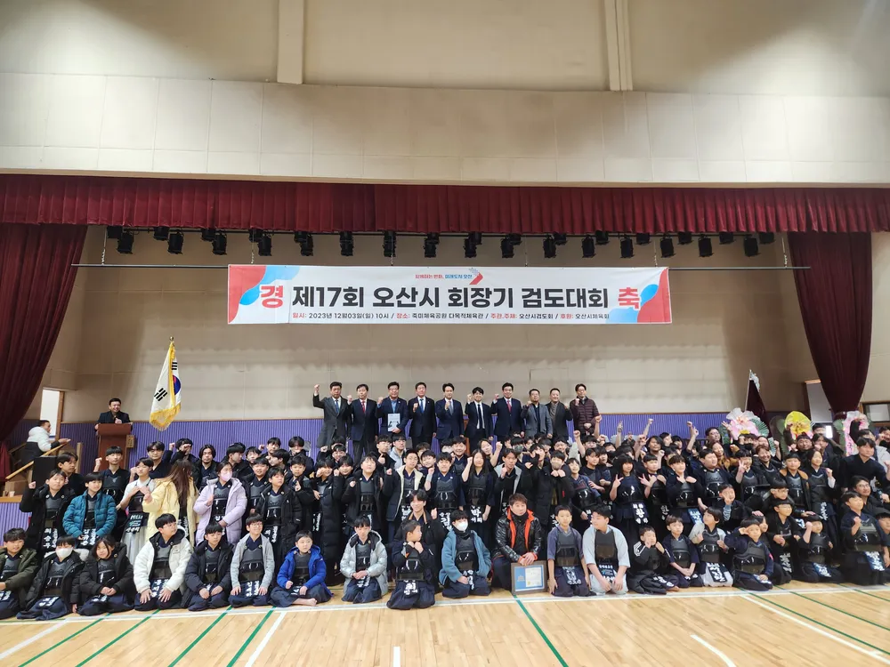 운산검도관 대표 이미지