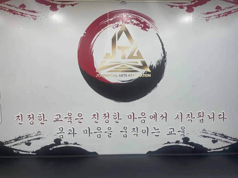 JTA포천합기도 대표 이미지