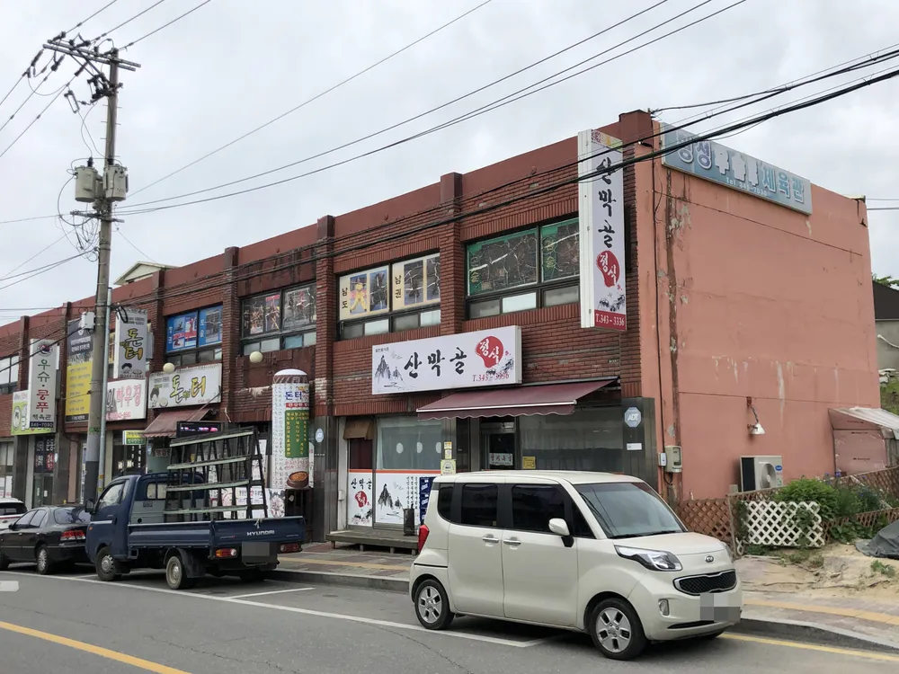 횡성우슈체육관 대표 이미지