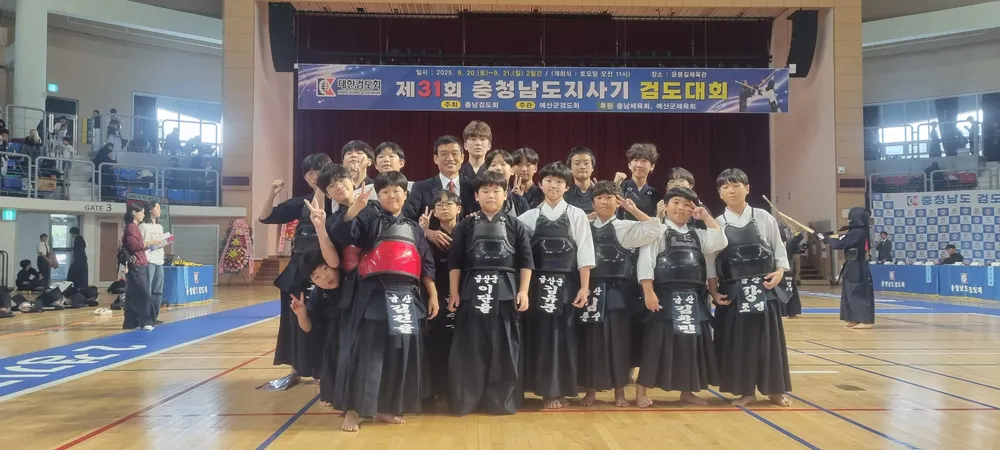 금산검도관 대표 이미지