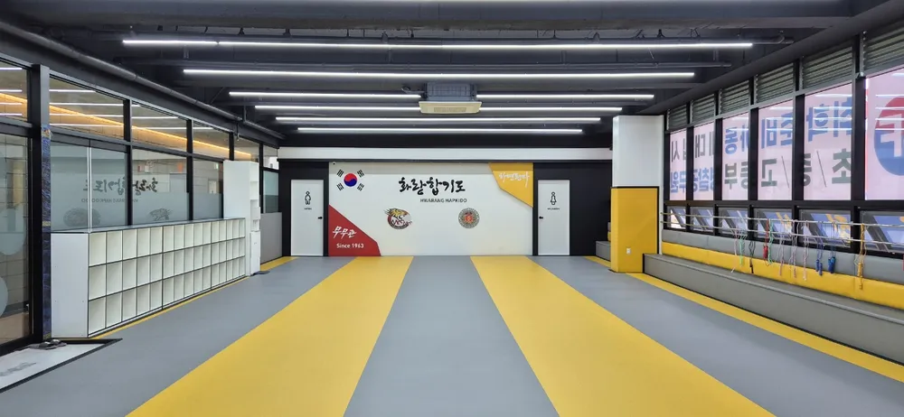 화랑합기도