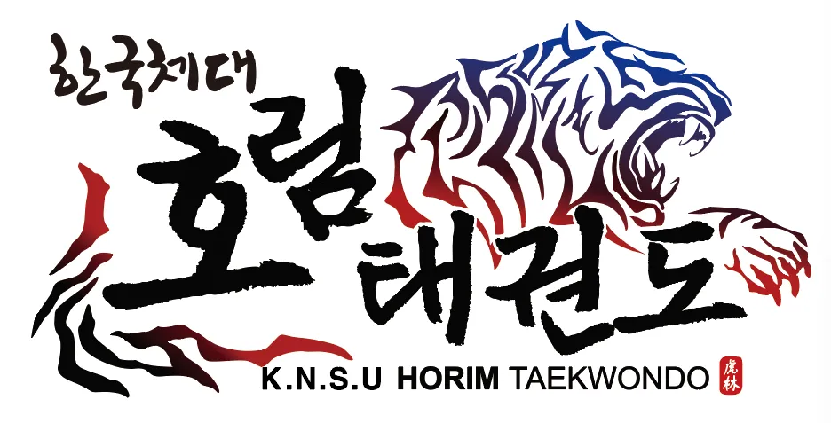한국체대 호림태권도장 대표 이미지