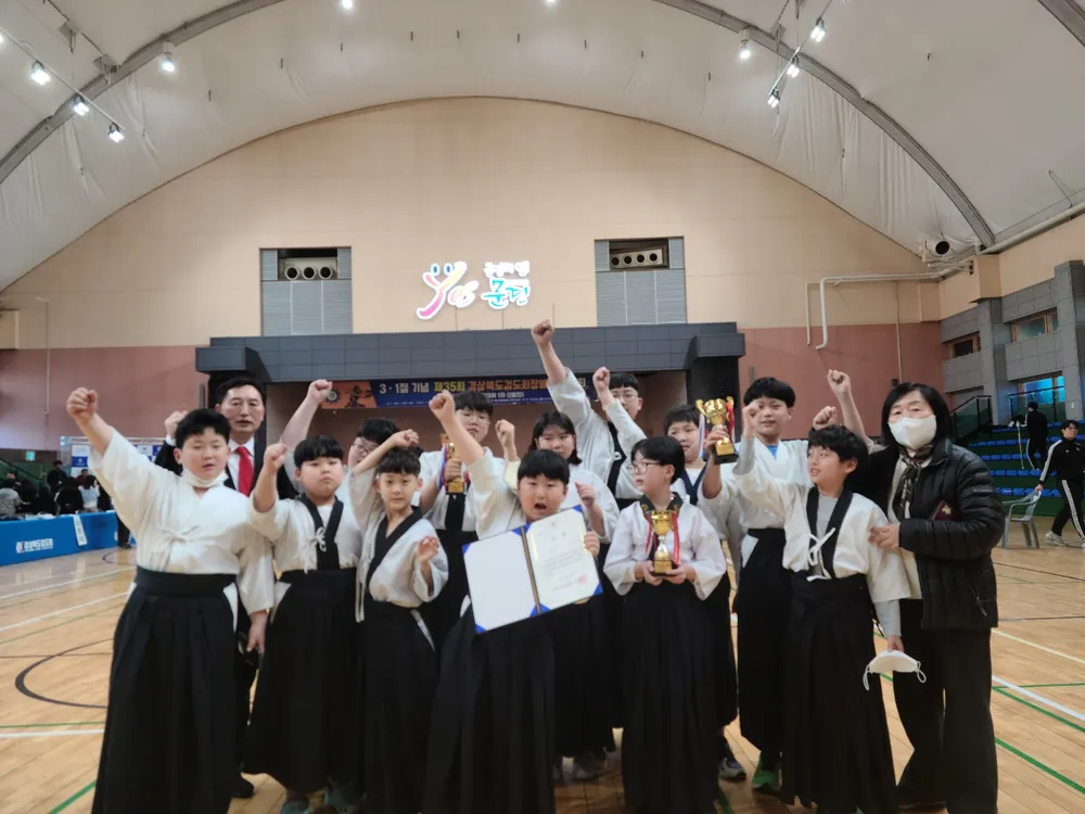 영덕검도관 대표 이미지