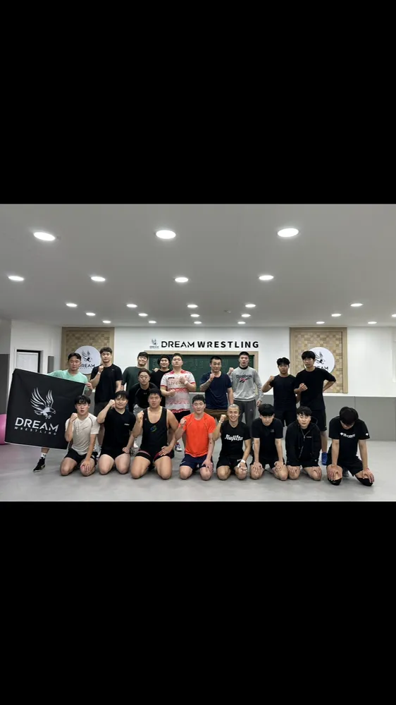 드림레슬링체육관 대표 이미지