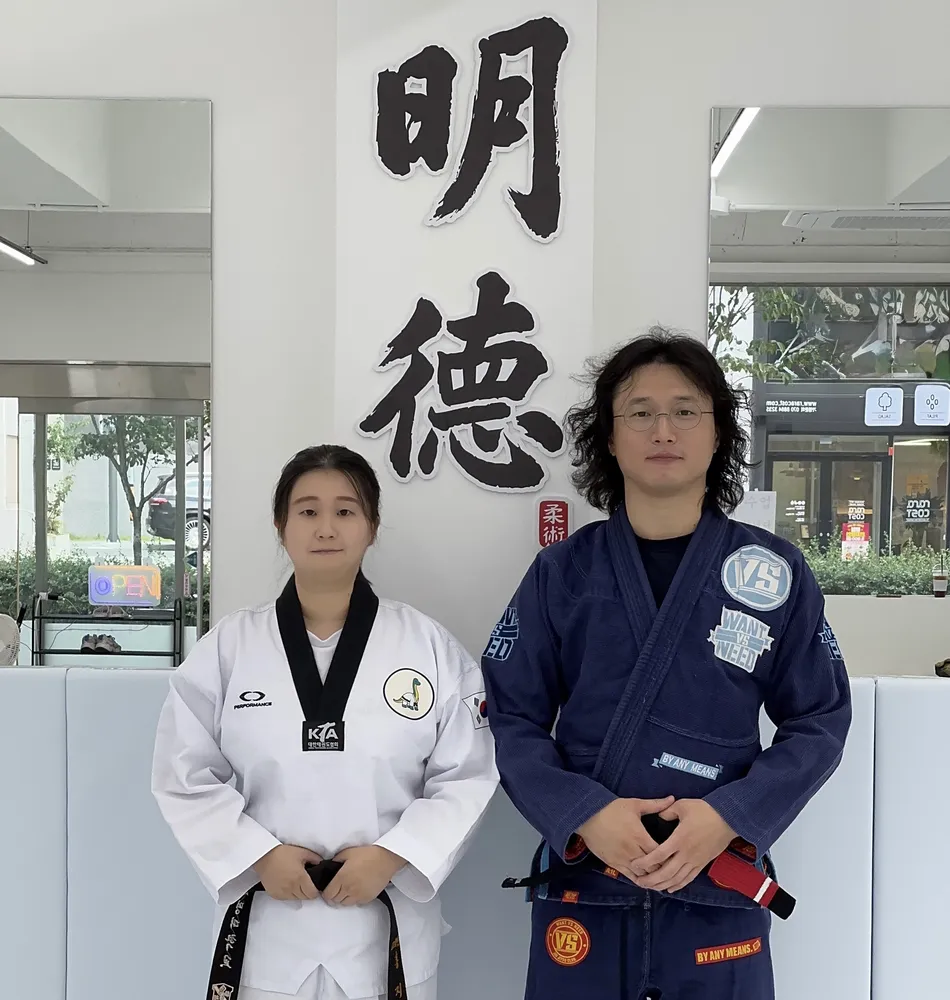 명덕 태권도 주짓수 MMA 대표 이미지