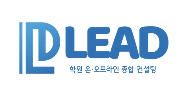 리드마케팅 대표 이미지