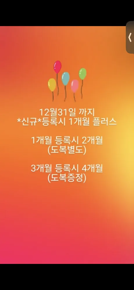 스피릿주짓수 대표 이미지