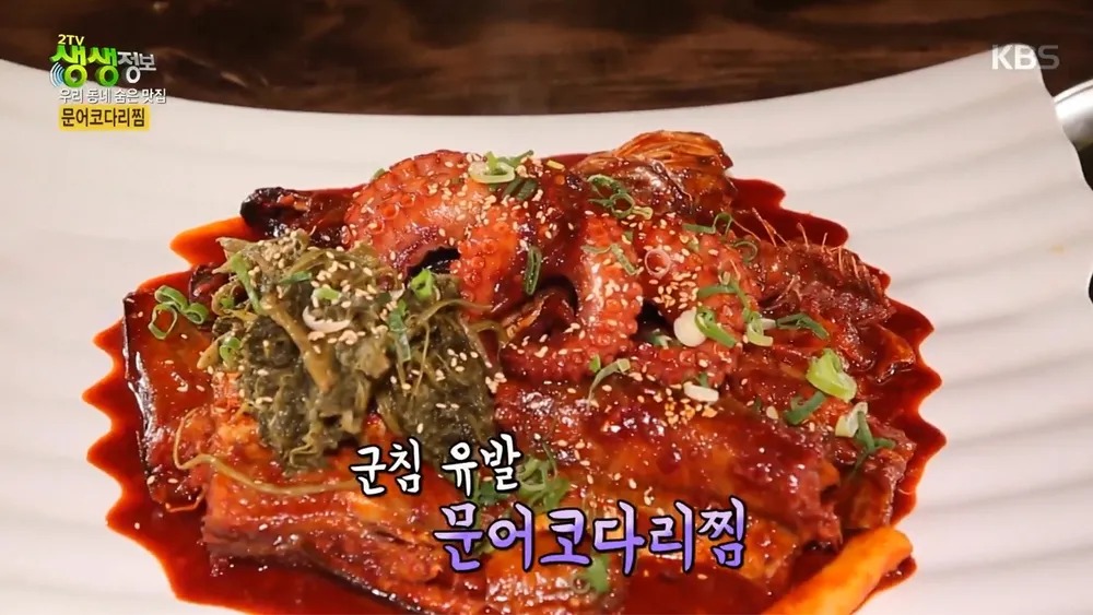 명가 코다리찜 대표 이미지