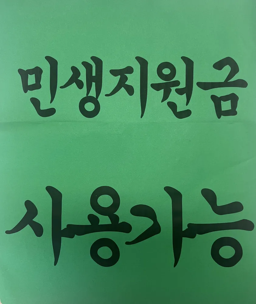 삼환축산유엔공원점 대표 이미지