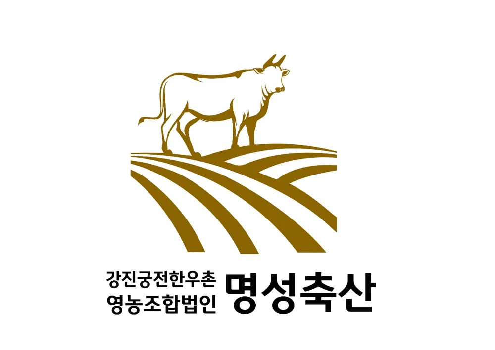 강진궁전한우촌명성축산영농조합법인 대표 이미지