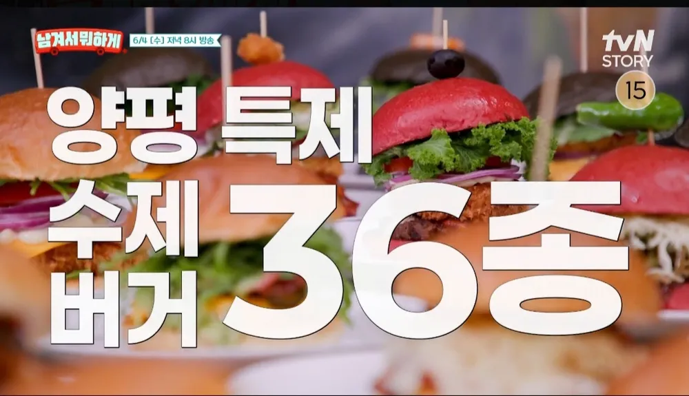 수제버거924 대표 이미지