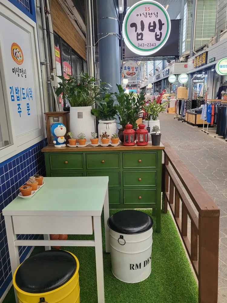 이심전심 대표 이미지