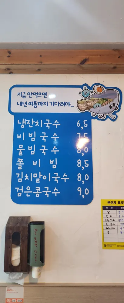 빙그레김밥 대표 이미지