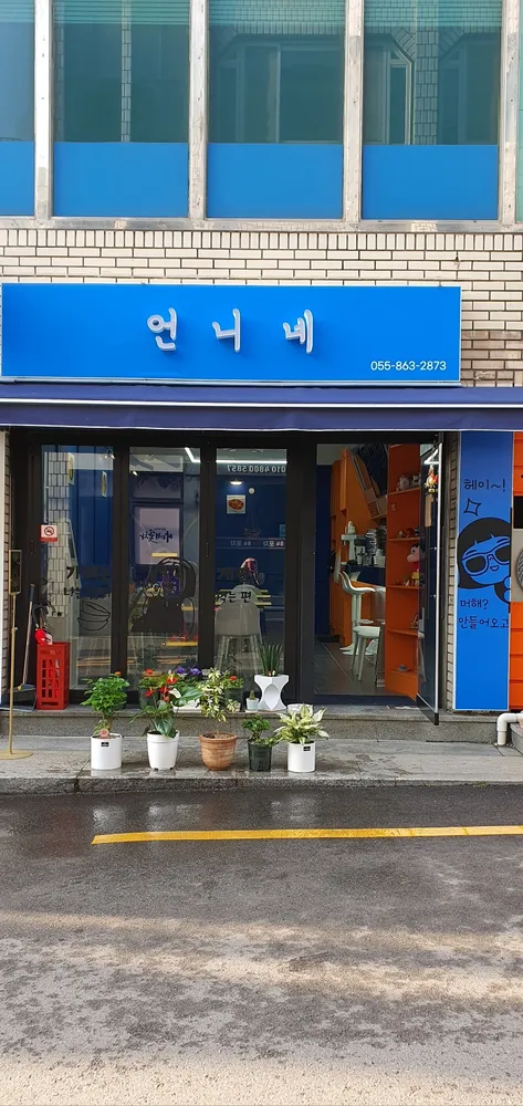 언니네 대표 이미지