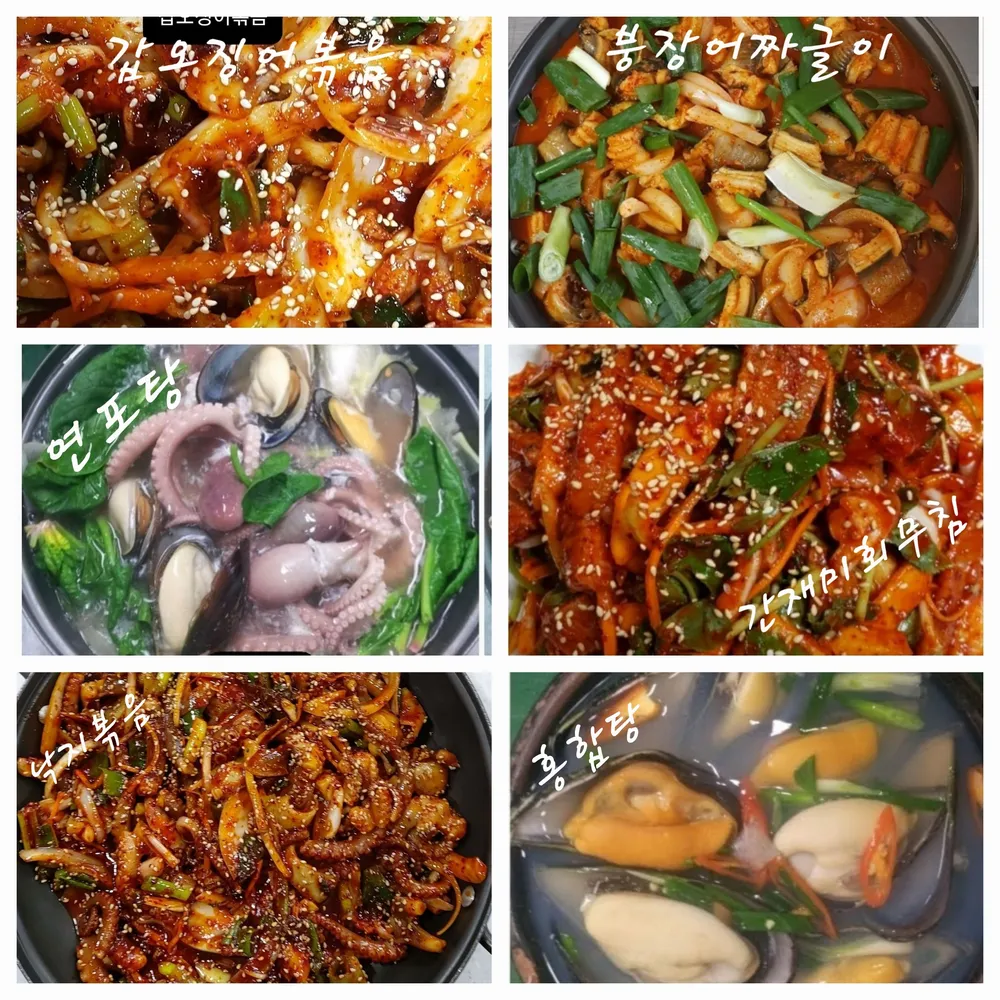 수산물백화점 대표 이미지