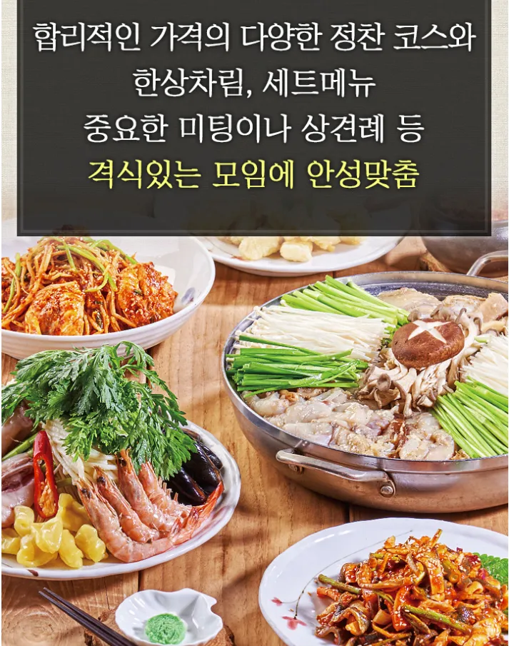 해금강 대표 이미지