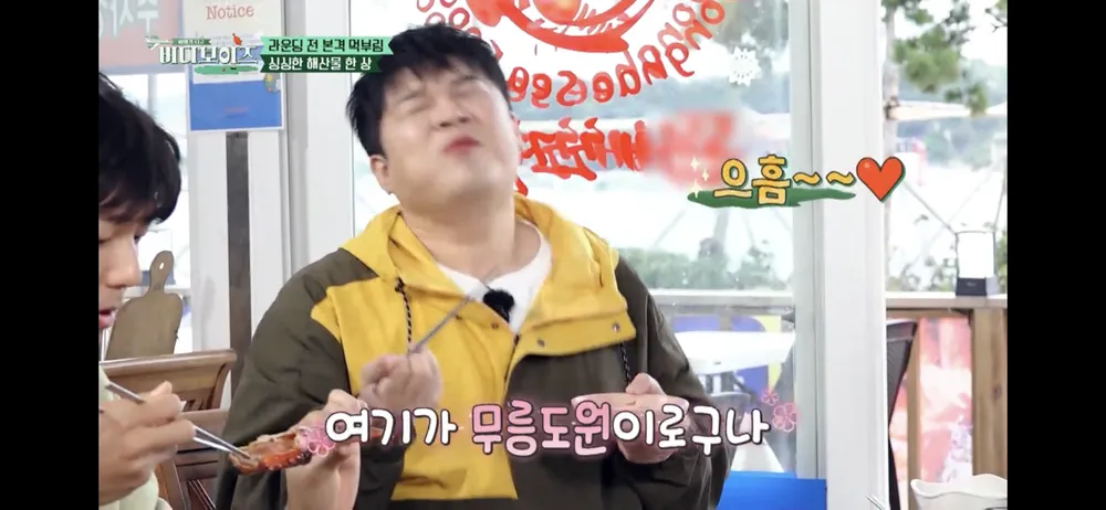 동해초장집 대표 이미지