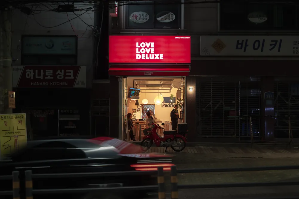 러브러브디럭스 군자 대표 이미지