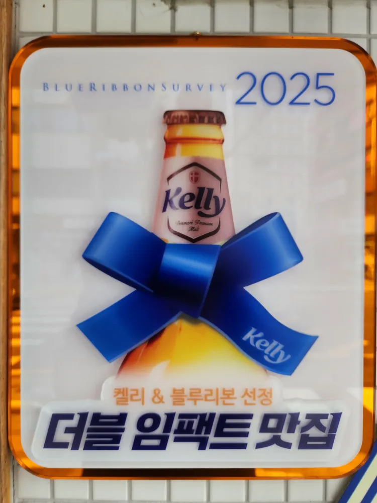 토리쿠 공릉본점 대표 이미지
