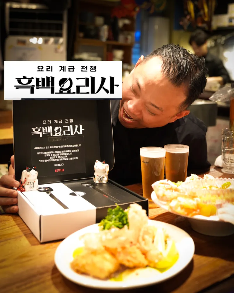 스낵바세이지 어부bar 대표 이미지