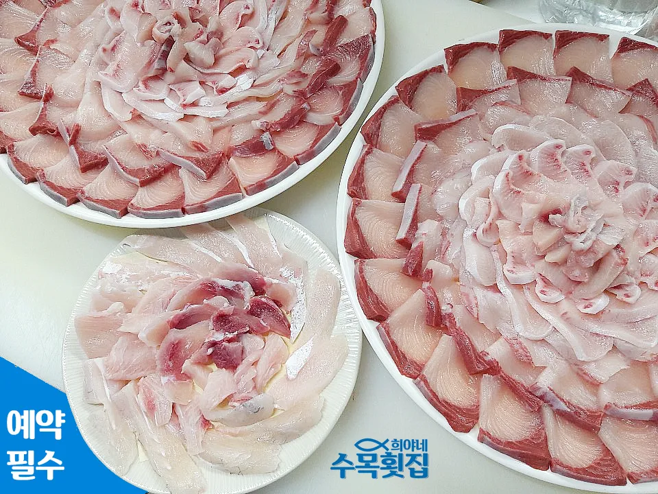 수목횟집 대표 이미지