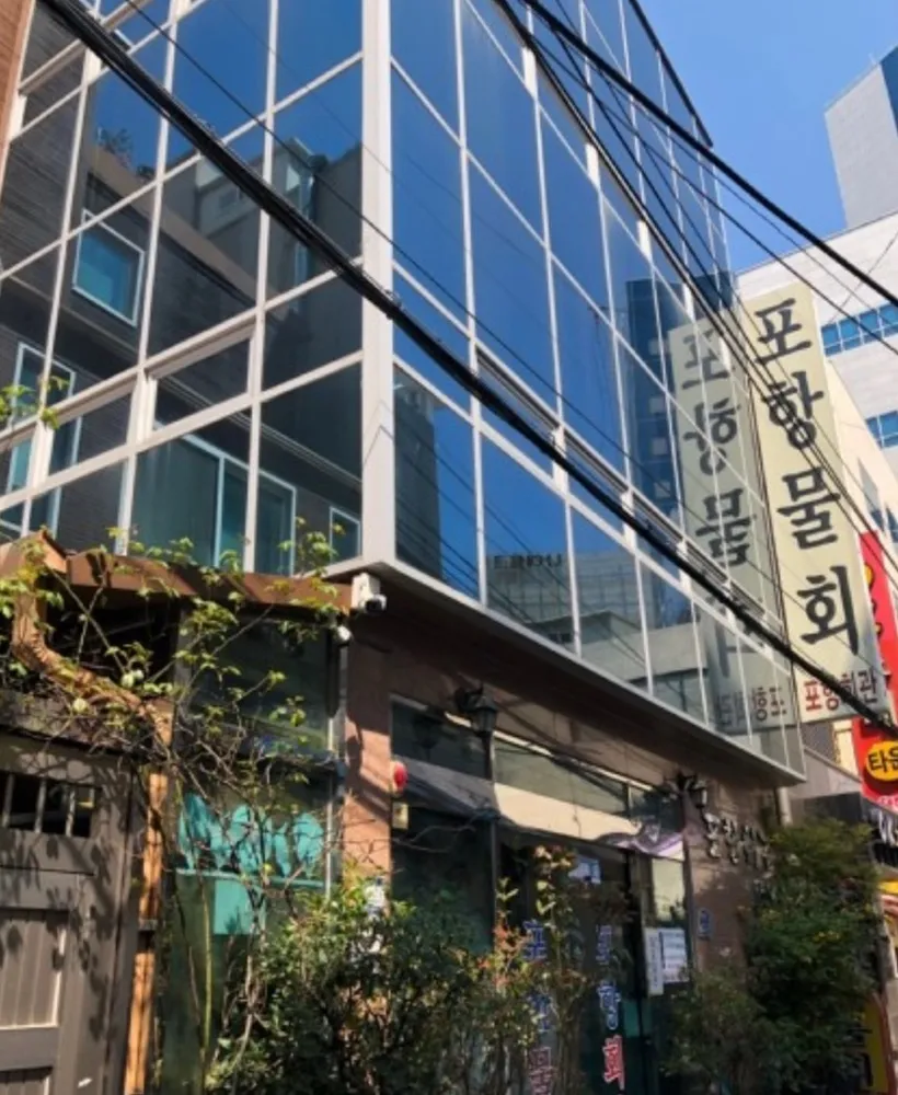포항회관 대표 이미지