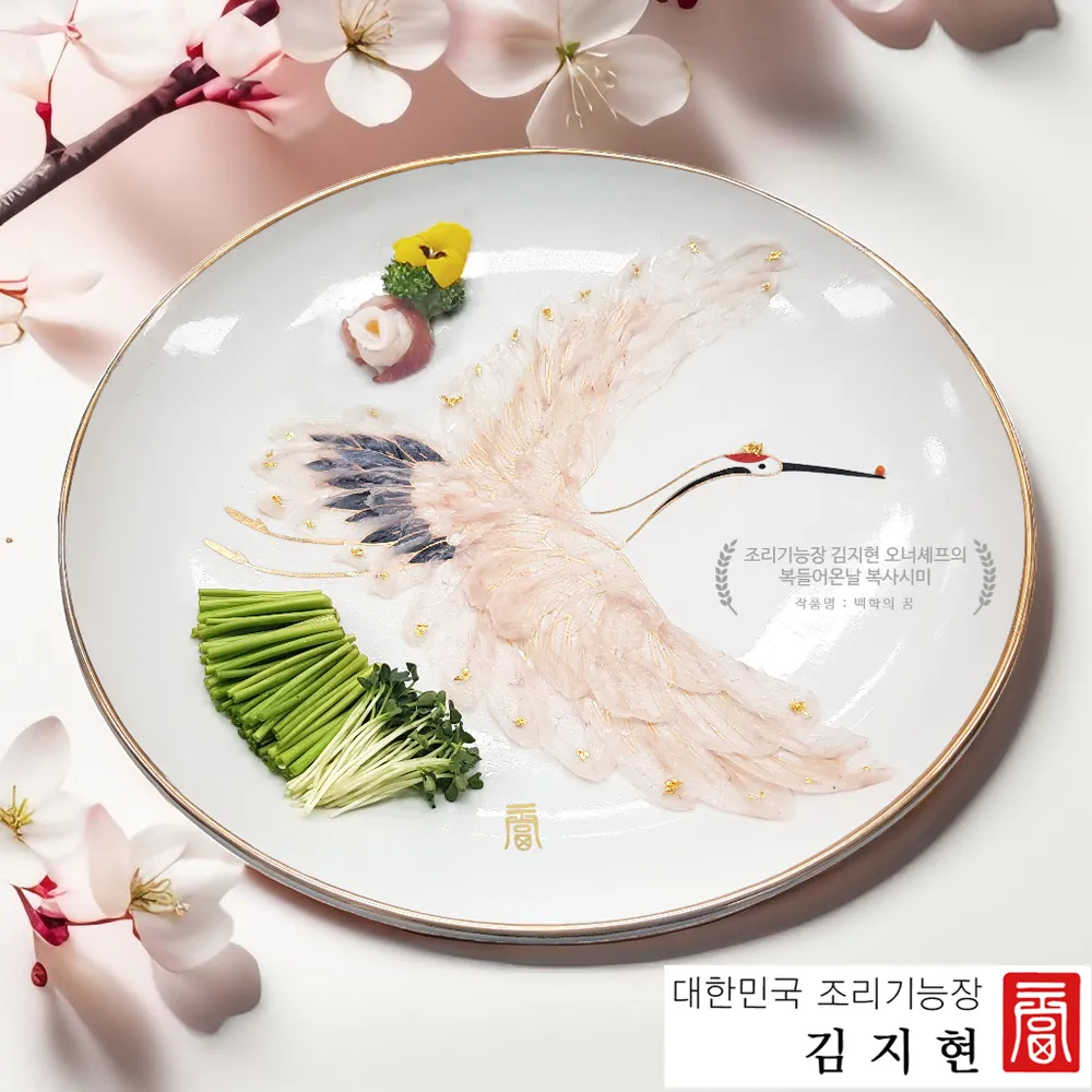 복들어온날 대표 이미지