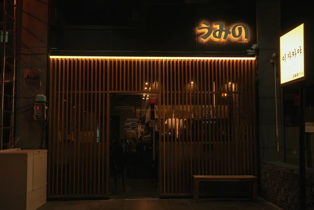 삼덕동 우미노 대표 이미지