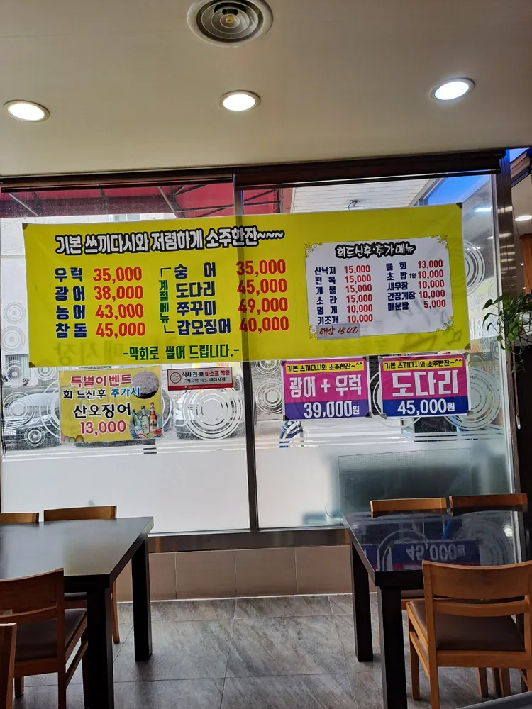 바다를담은무등수산 대표 이미지