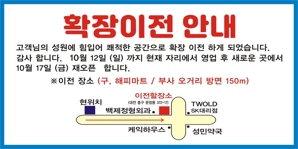 다리위오징어 대표 이미지
