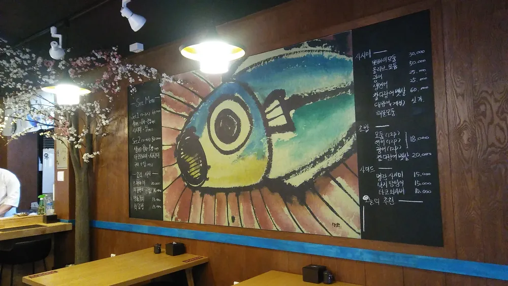 뽀빠이바다회,물회,향어 대표 이미지