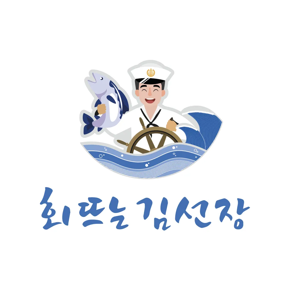 회뜨는김선장 대표 이미지