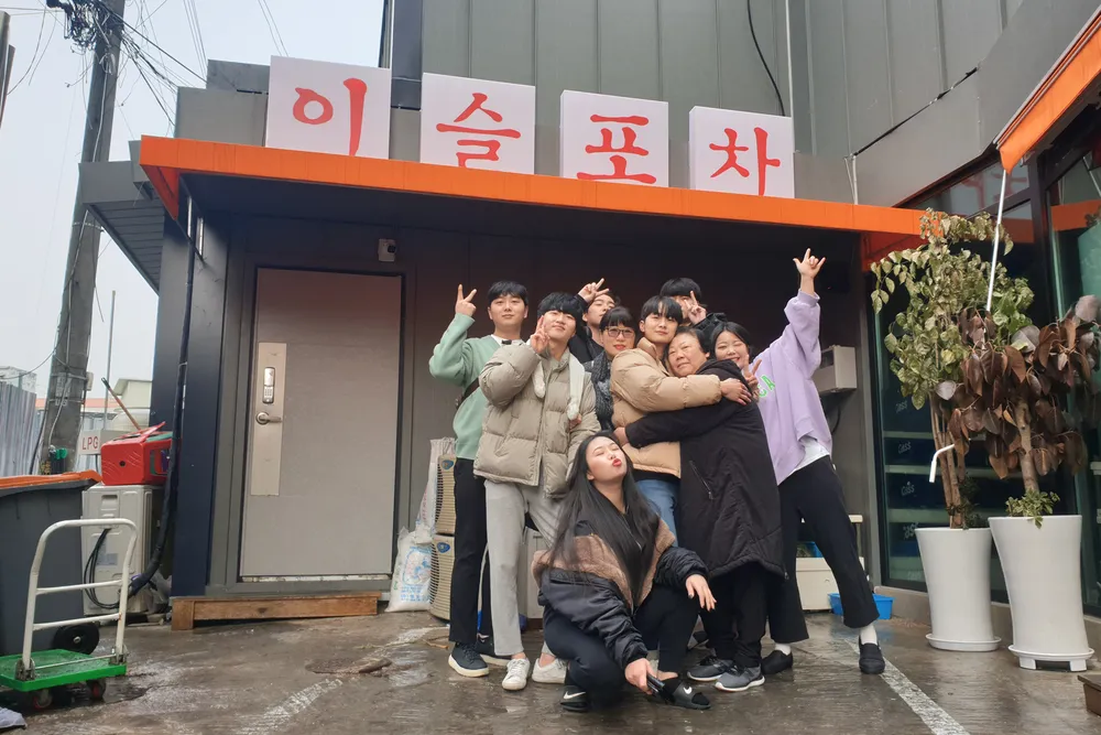 이슬포차 경기광주 대표 이미지