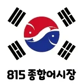 815종합어시장 별내 대표 이미지