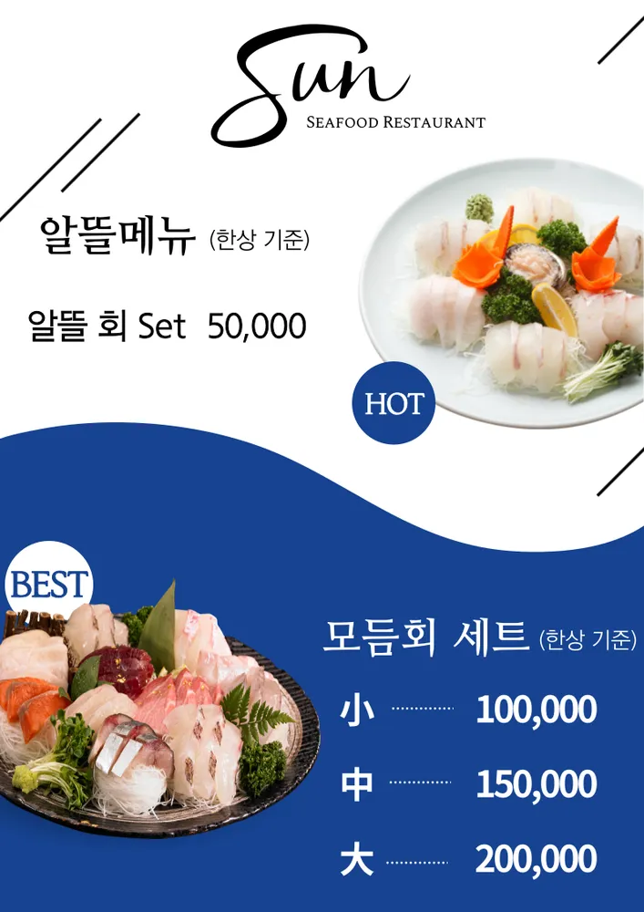 태양수산 대표 이미지