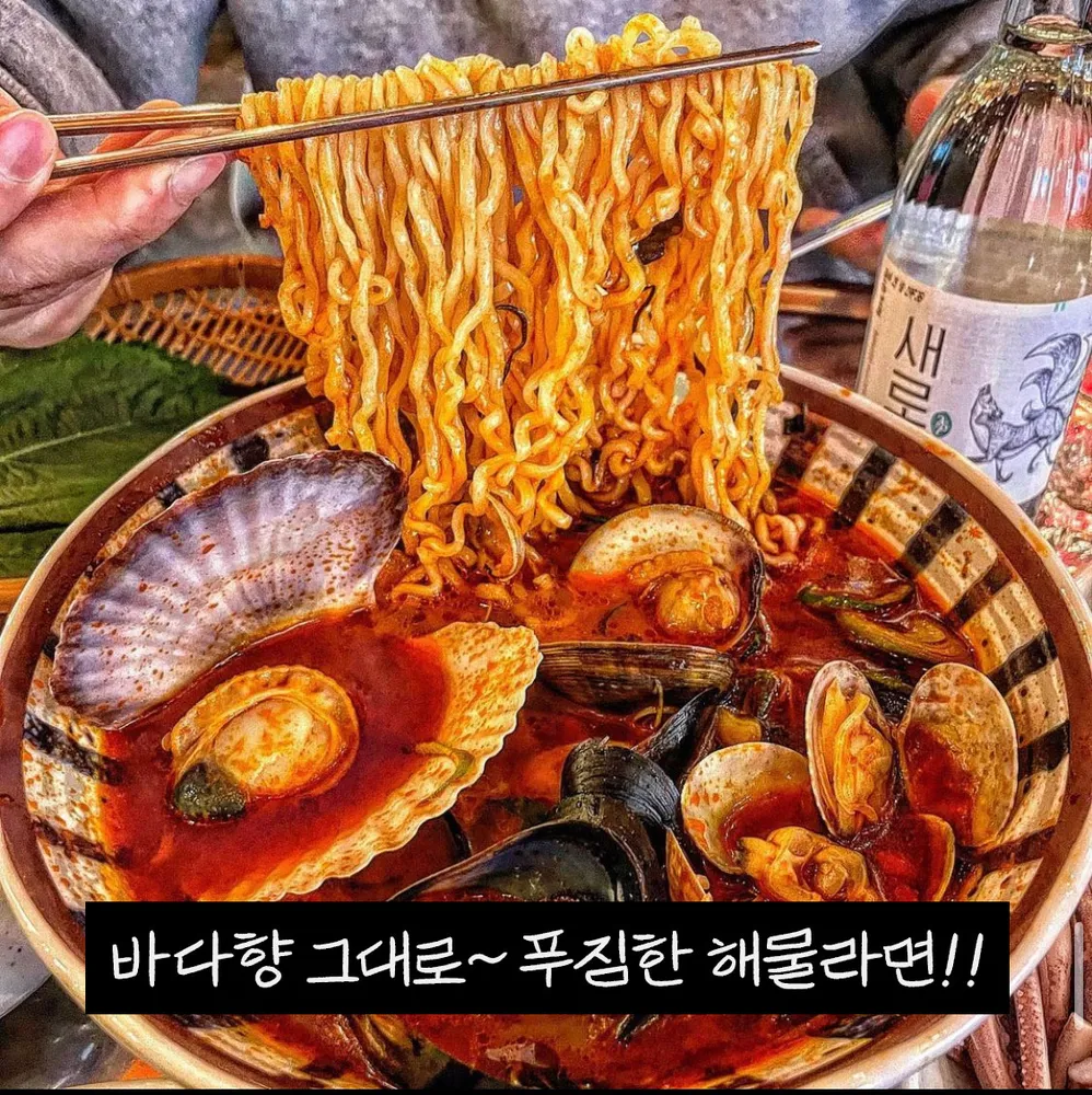 꺼꾸잽이 초장집 안성석정점 대표 이미지